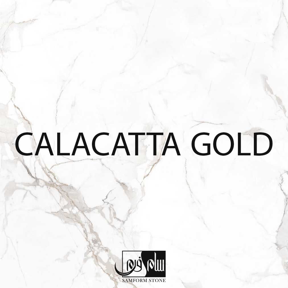 سنگ کورین calacatta gold در نماینگی کورین مشهد